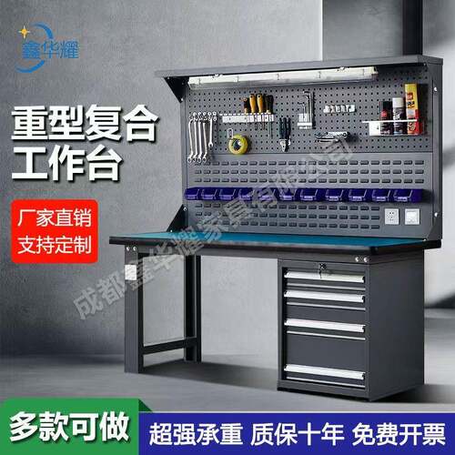 重型钳工工作台车间维修台防静电工作台带抽屉电工桌工具操作桌子