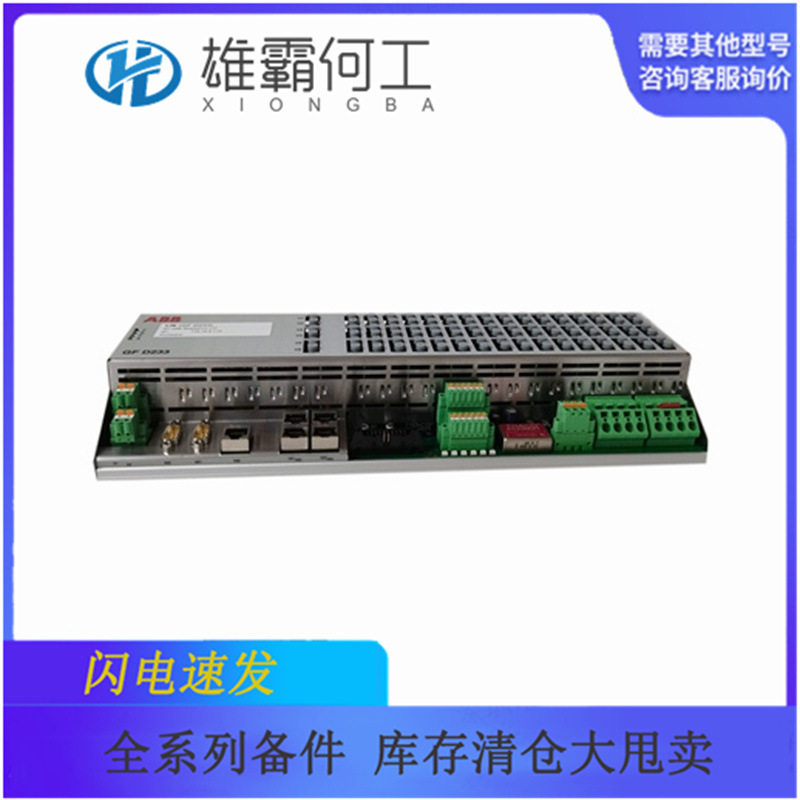 GFD233A101机器人配件/控制器/板子图片