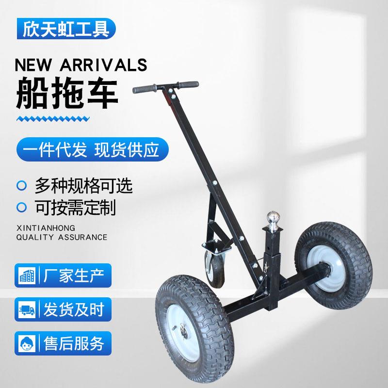 直销皮划艇冲浪板桨板拖车镀锌船防锈处理船用四轮