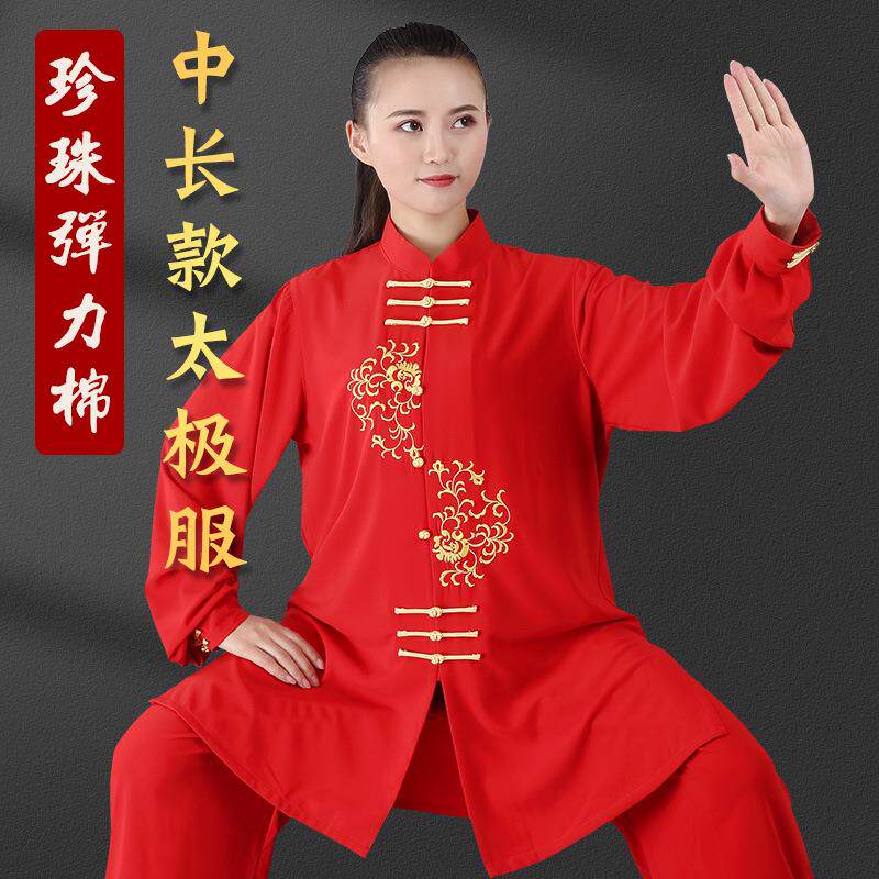 宏极太极服女春秋新款刺绣表演服晨练服武术太极拳练功中长款飘逸