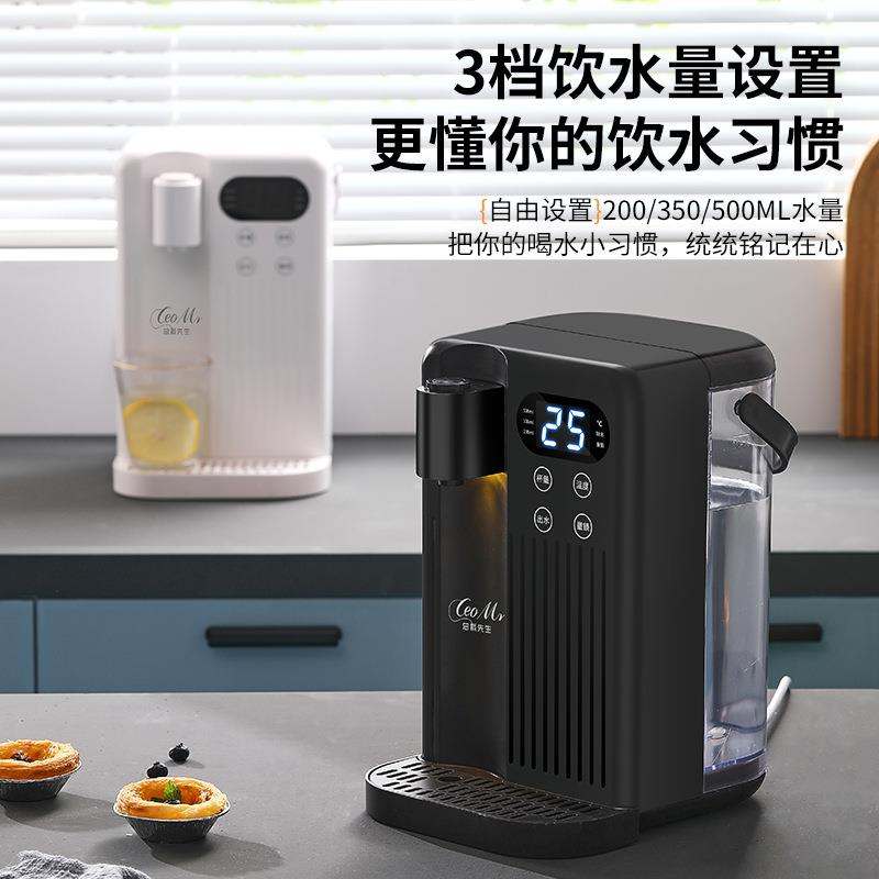3秒速热饮水机桌面台式一键出水即热饮水机家用小型烧水壶3L