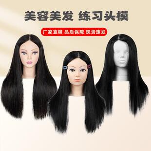 全真人发头模剪编烫染美发用带肩中长发教习头化妆师造型假人头