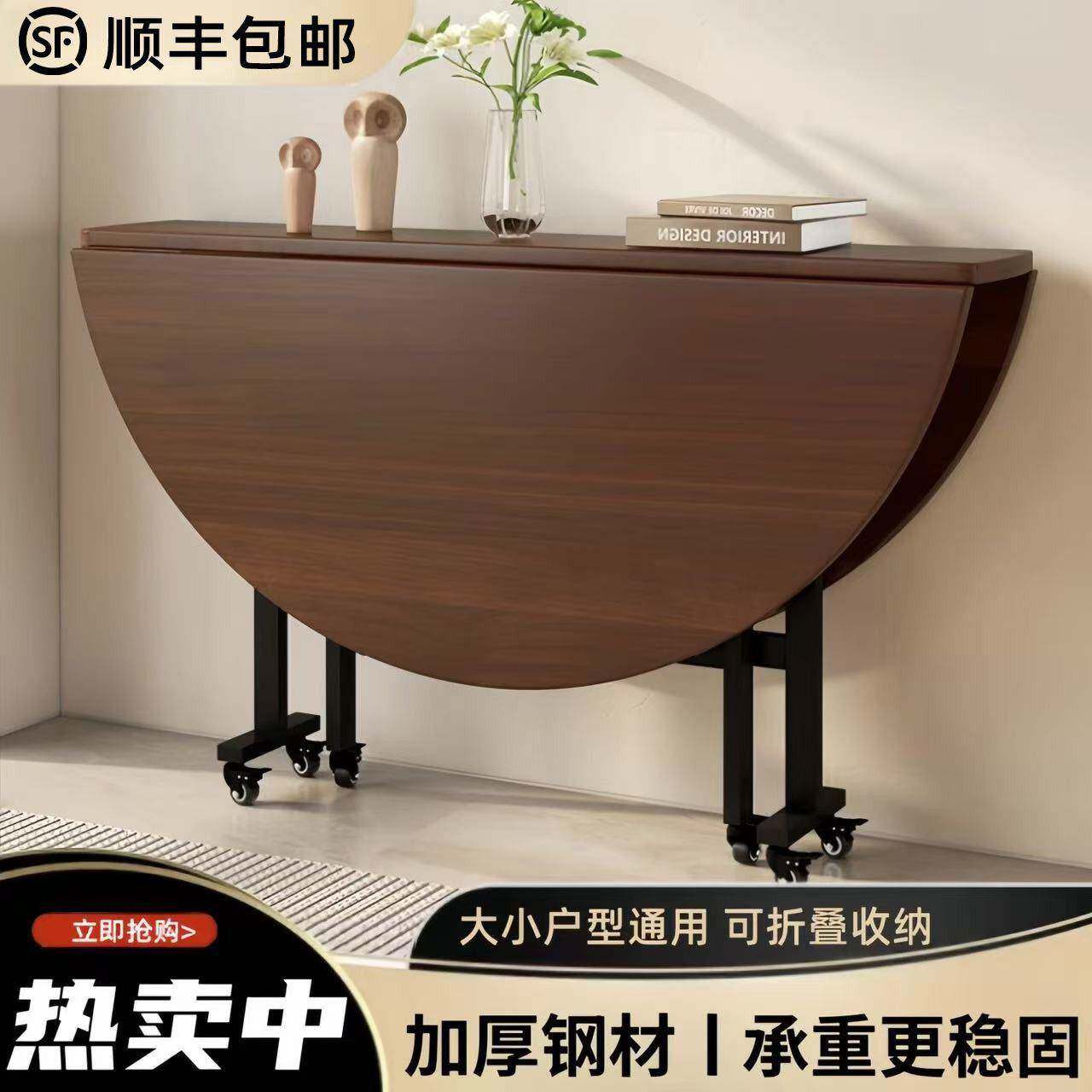 折叠伸缩餐桌客厅折叠大圆桌多功能20人家用吃饭可折叠桌子小户型