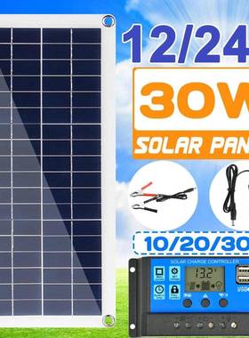 10W30W100W太阳能柔性板汽车船电池充电器双输出太阳能板