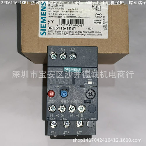 3RU6116-1BB1 热过载继电器 1.4 → 2 A、S00、螺栓型端子连接
