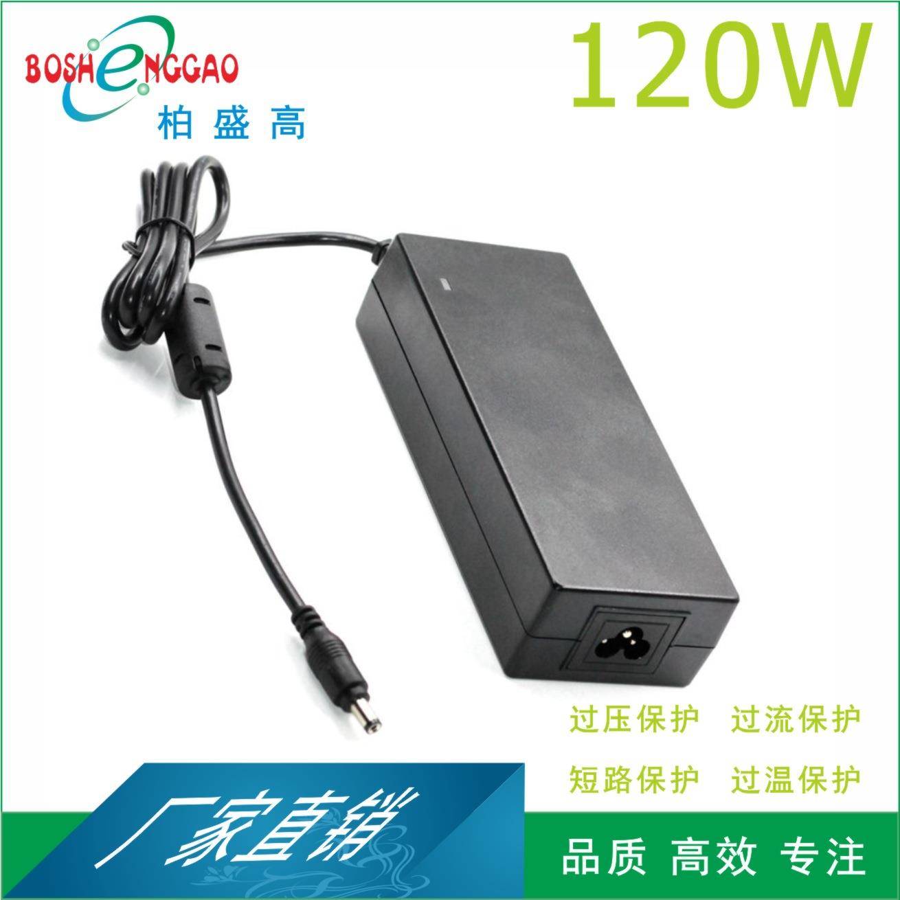 电源适配器21V5A液晶显示LED12V10A出口北美洲110W120W
