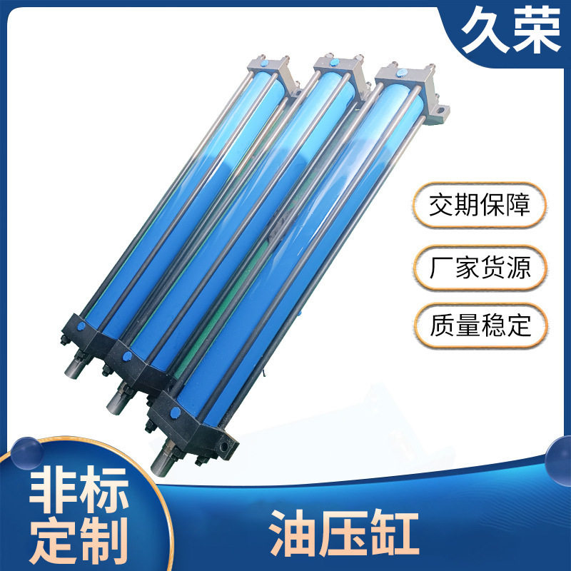 工程油压缸轻型优质车辆工程专用液压缸厂家供应双向升降小液压缸