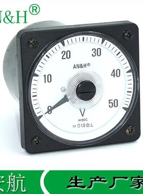 AH80C直流电压表50V75V100V2181A船用电压表火车机车仪表