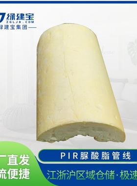 PIR脲酸脂管线石油化工冷库及家庭用具和建工工业用聚氨酯管线