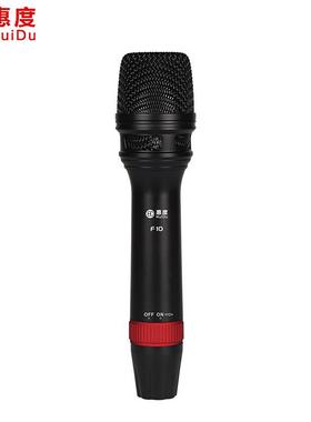 惠度（HuiDu）F10专业有线话筒家庭KTV卡拉OK演唱户外演出麦克风