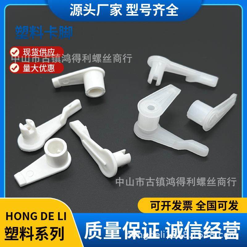 扇形卡脚LED吸顶灯罩卡子底盘卡角白色透明塑料固定卡扣,鲜花速递/花卉仿真/绿植园艺,割草机/草坪机,淘宝优惠券,粉丝福利购,淘宝优惠卷