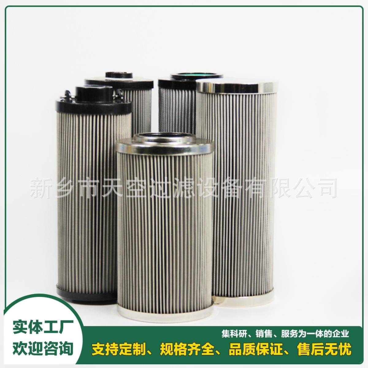 液压油滤芯1492499S01,6230053412G01402Q,ST7814包邮