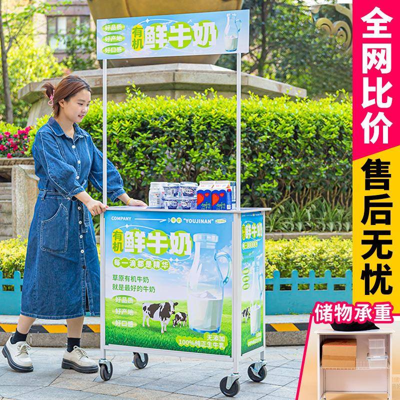 促销台展台摆摊小推车超市试吃台地推便携折叠移动桌子广告展示架