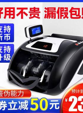 B类2021新版新款银行验钞机小型支持新版人
