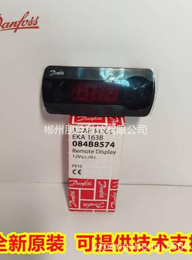 AK-UI55084B4075B4076丹佛斯温度显示器EKA163B084B8574