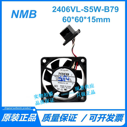 2406VL-S5W-B79 A90L-0001-0511 24V 6CM 防水原装插头法那科风扇