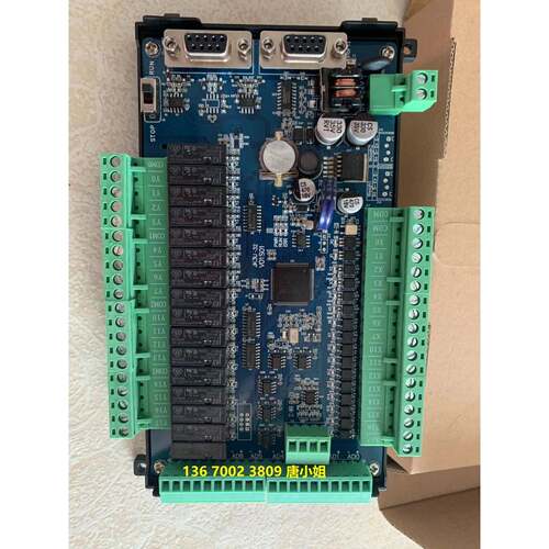 PLC工控板国产FX3U单板式FX3U-3264MR/MT-10AD2DA带ADDA带485