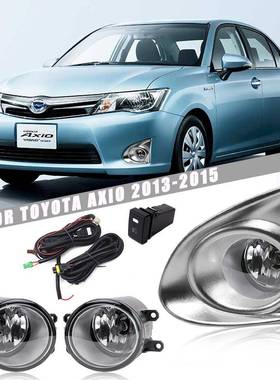 适用丰田131415年款AXIO前雾灯总成进口卡罗拉杠灯防撞灯电镀