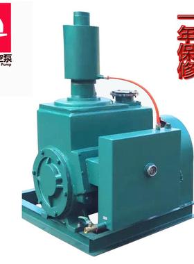 旋片式真空泵2X-70B型双级旋片真空泵油水分离工艺脱泡