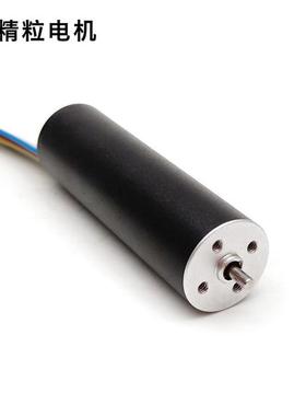 供应空心杯无刷电机16mm直流空心杯马达大功率12V无刷马达