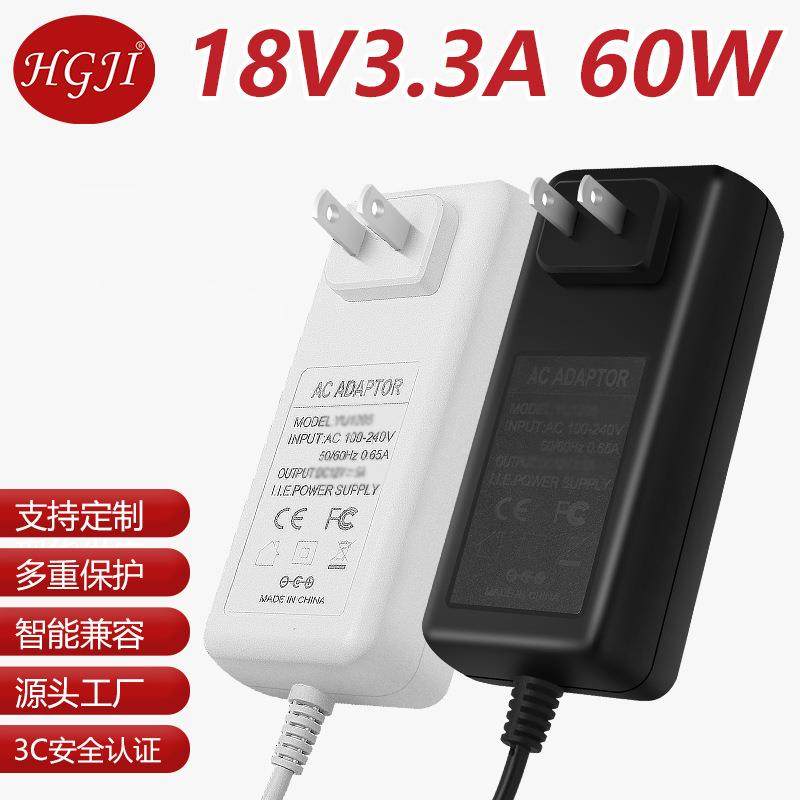 新款18V3A3.3A水泵电机发光灯2.8A门禁楼宇对讲CE电源适配器CCC