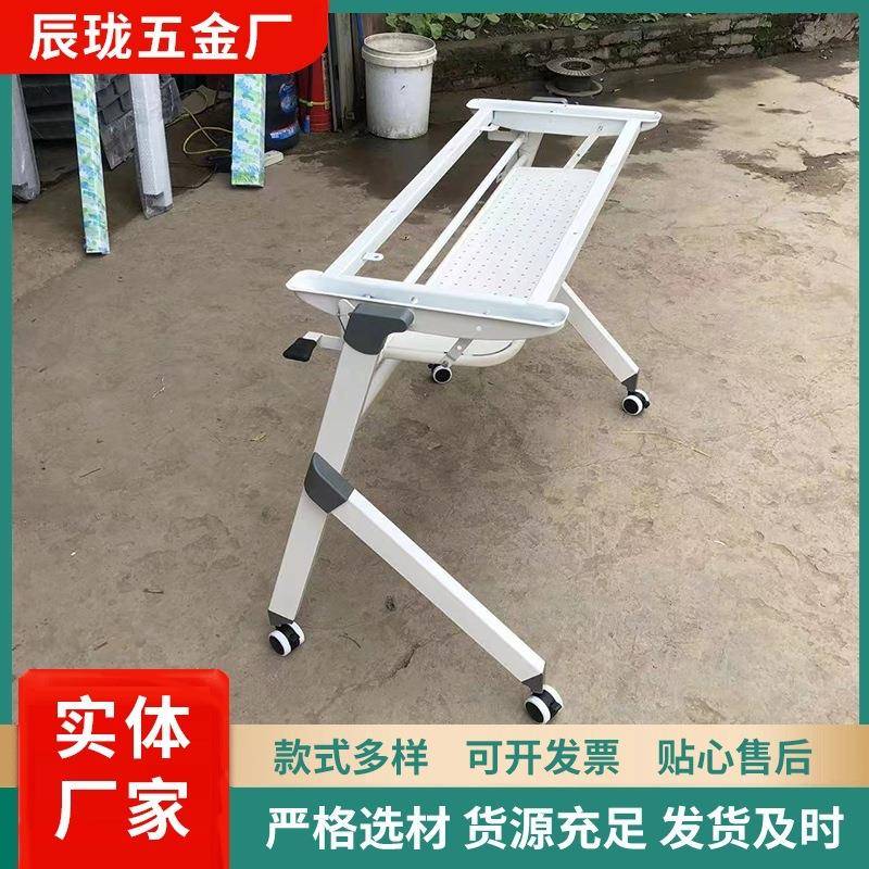 折叠培训桌架可移动长条办公会议洽谈桌架培训机构学生课桌架