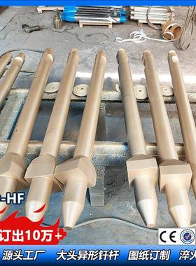 生产挖机液压锤钢钎140大头钎杆195炮锤炮杆200破碎锤钎杆