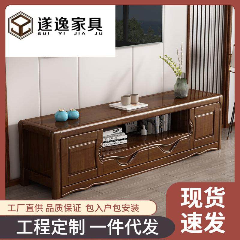 新中式实木1.8米电视柜家用客厅2.0米地柜卧室影视电视柜客厅家具