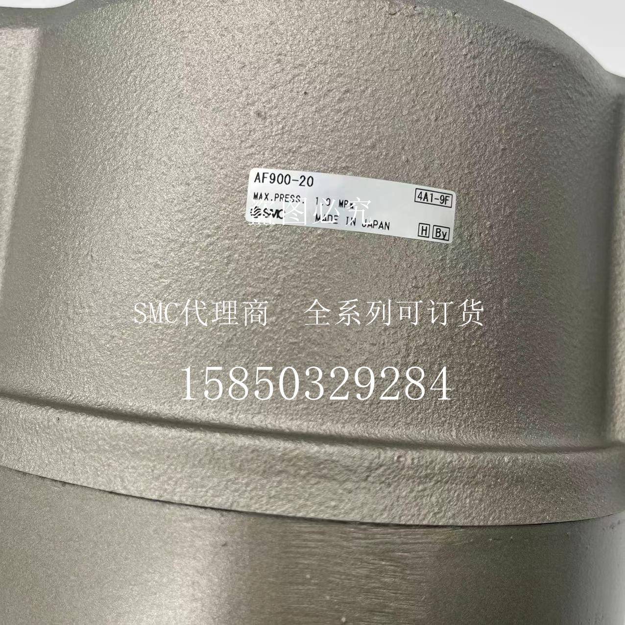 现货原装SMC大流量过滤器AF900-20AF810-14AF811-14假一赔十
