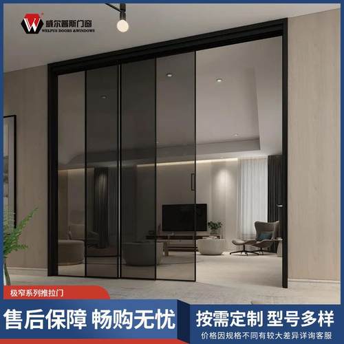 隔断移门钛镁合金玻璃隔音门现代联动吊轨阳台客厅门16极窄推拉门