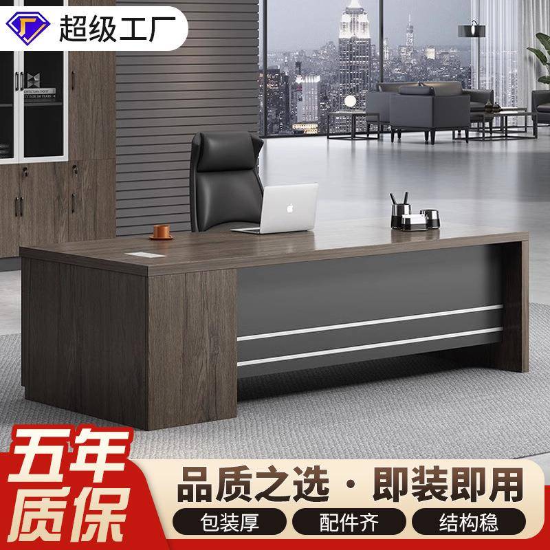 老板办公桌简约现代经理桌椅组合双人财务桌主管桌员工电脑桌班台