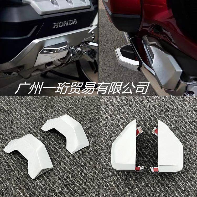 金翼gl1800改装镀铬装饰盖配件发动机罩盖鞍袋装饰罩18-21年