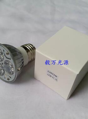 北京科迪信MS-F-1光热理疗配件冷热仪红光灯泡220V3W冷光灯泡