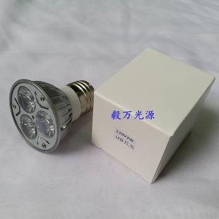 北京科迪信MS-F-1光热理疗配件冷热仪红光灯泡220V3W冷光灯泡