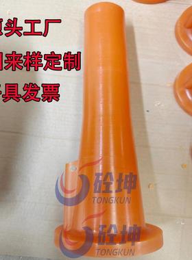 湿喷机喷头大象普次迈斯特耿力五新湿喷机喷浆头隧道喷浆车用喷嘴