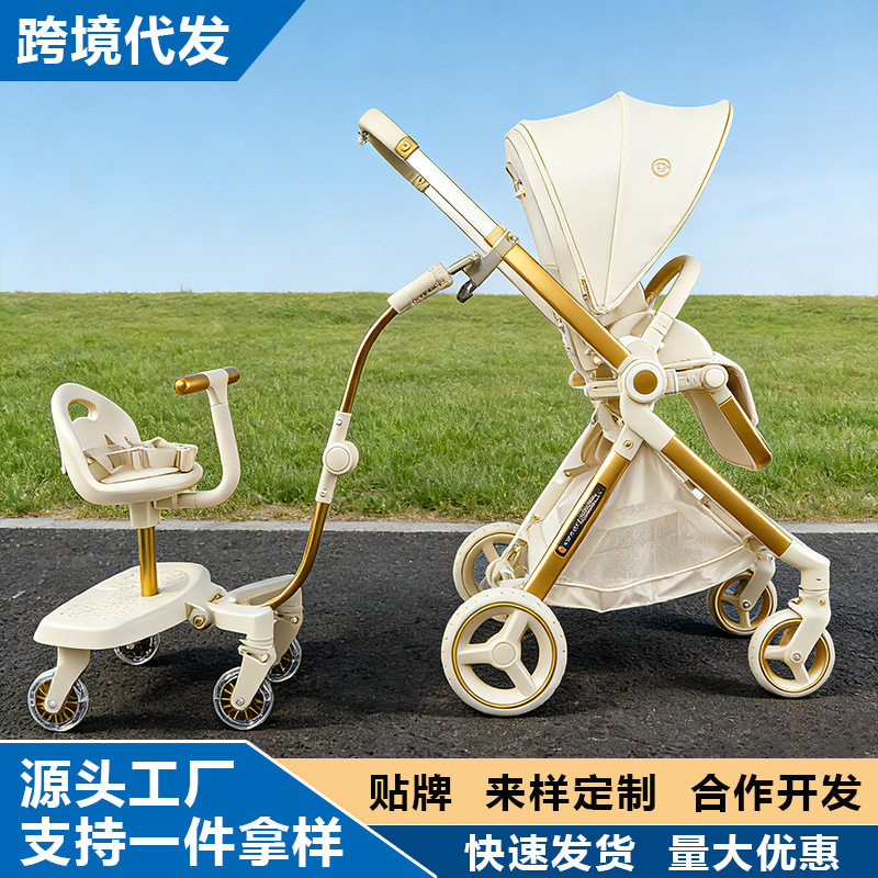 婴儿推车辅助踏板可坐儿童双胞胎加座一托二景观手推车辅助踏板