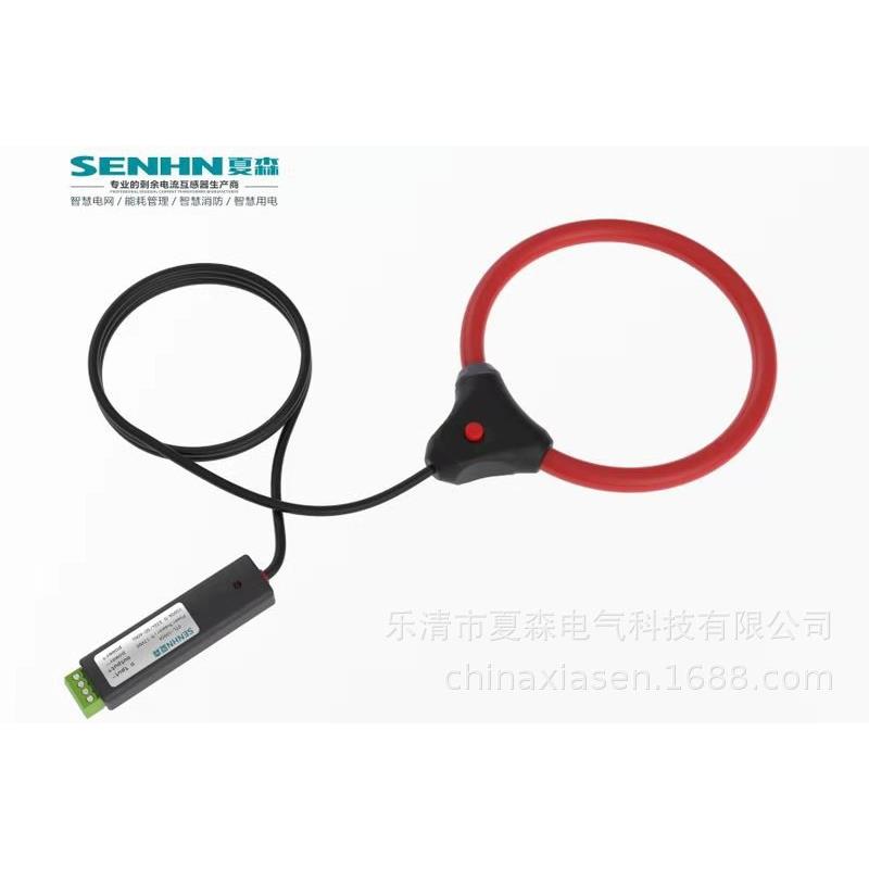 夏森电气SEN罗氏线圈/开合式电流互感器/柔性开合式电流互感器