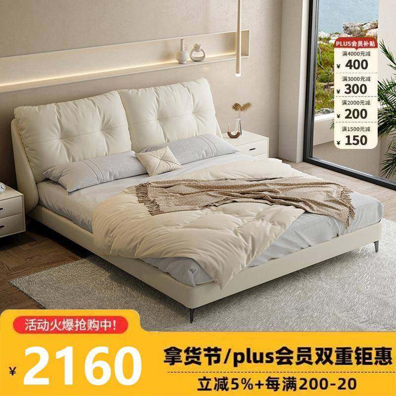 真皮床意式现代简约实木床网红软包床直销双人床主卧全真皮