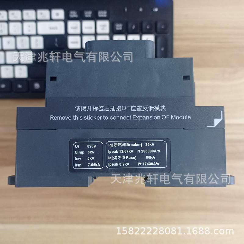 NA00632双电源NA00632自动转换开关WATSN-100/63/2A 2P PC双电源