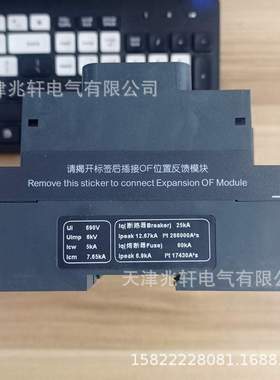 NA00632双电源NA00632自动转换开关WATSN-100/63/2A 2P PC双电源