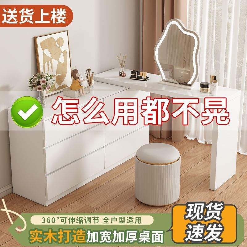 实木梳妆台斗柜一体卧室现代书桌化妆台化妆柜床尾柜化妆桌奶油风