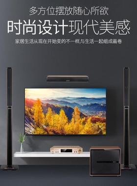 Qisheng/奇声Q5音柱家用客厅5.1家庭影院音响套装落地式环绕音箱
