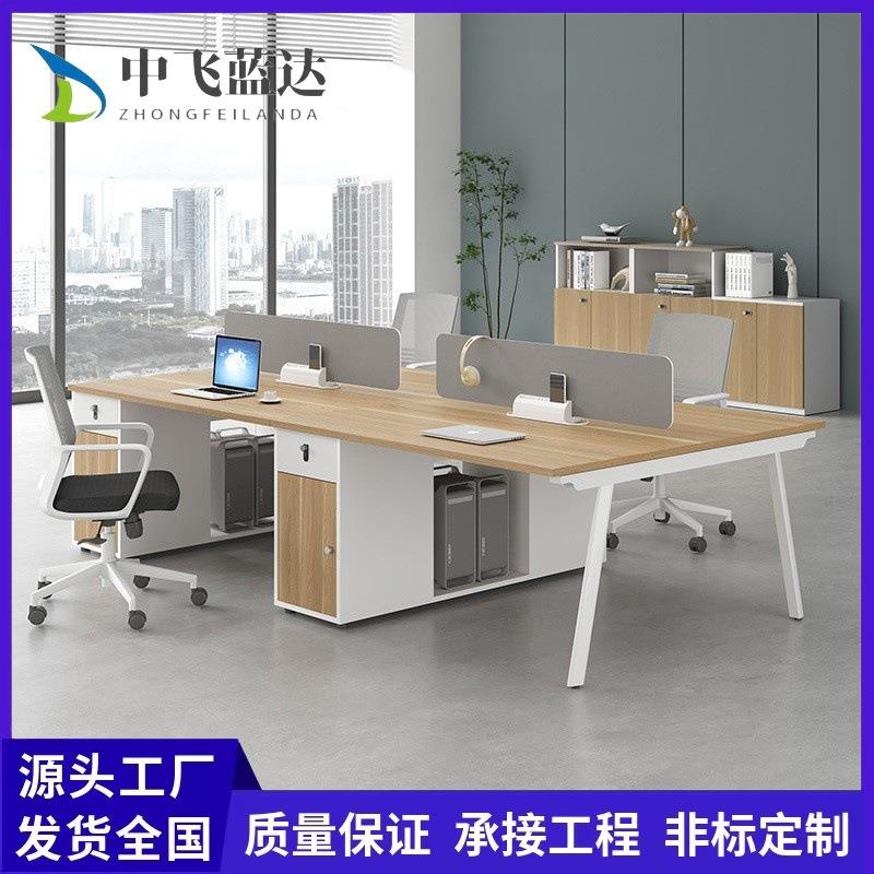 简约办公桌四人工位现代职员办公桌椅组合家具四人位办公室电脑桌