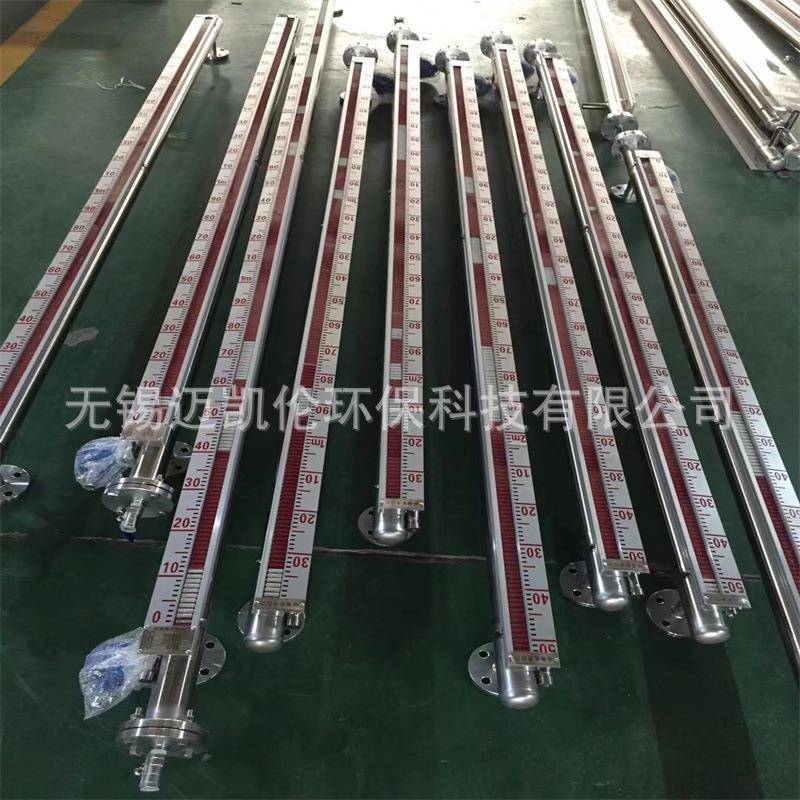 无锡迈凯伦环保供应UHZ型磁性翻版液位计。13506150630