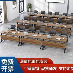 cs折叠桌椅课桌组合可双人办公辅导班长条移动会议桌培训拼接多功