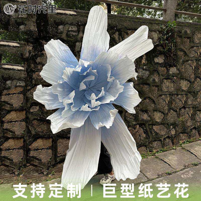 婚礼布置巨型纸艺花渐变蓝色婚礼褶皱纸花装饰婚礼背景大型纸艺花