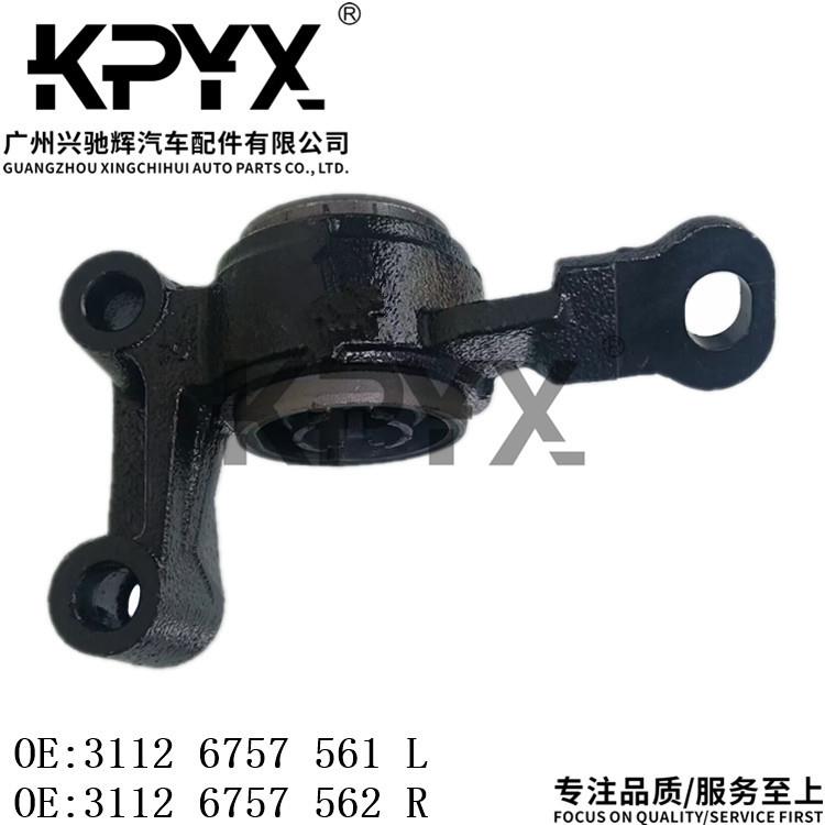 适用于宝马迷你MINI前下摆臂衬套胶套0E:3112675756131126757562