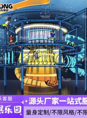 淘气堡儿童乐园设备大小型游乐场蹦床室内亲子滑梯幼儿园拓展设施