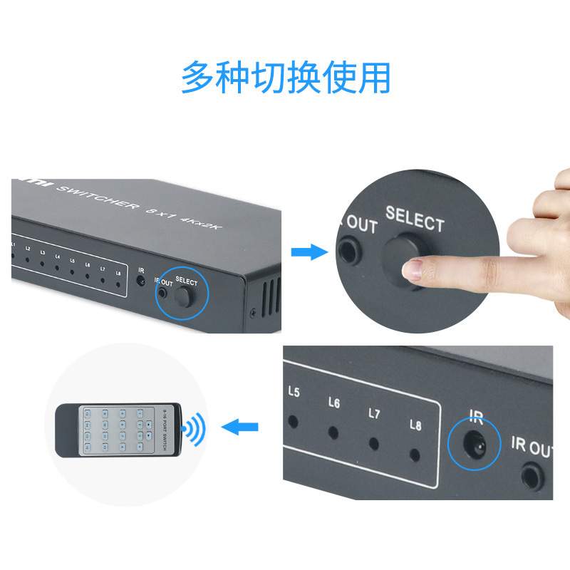 优霆4KHDMI切换器8进1出转换器八乘一8切1选择器1.4版工程机