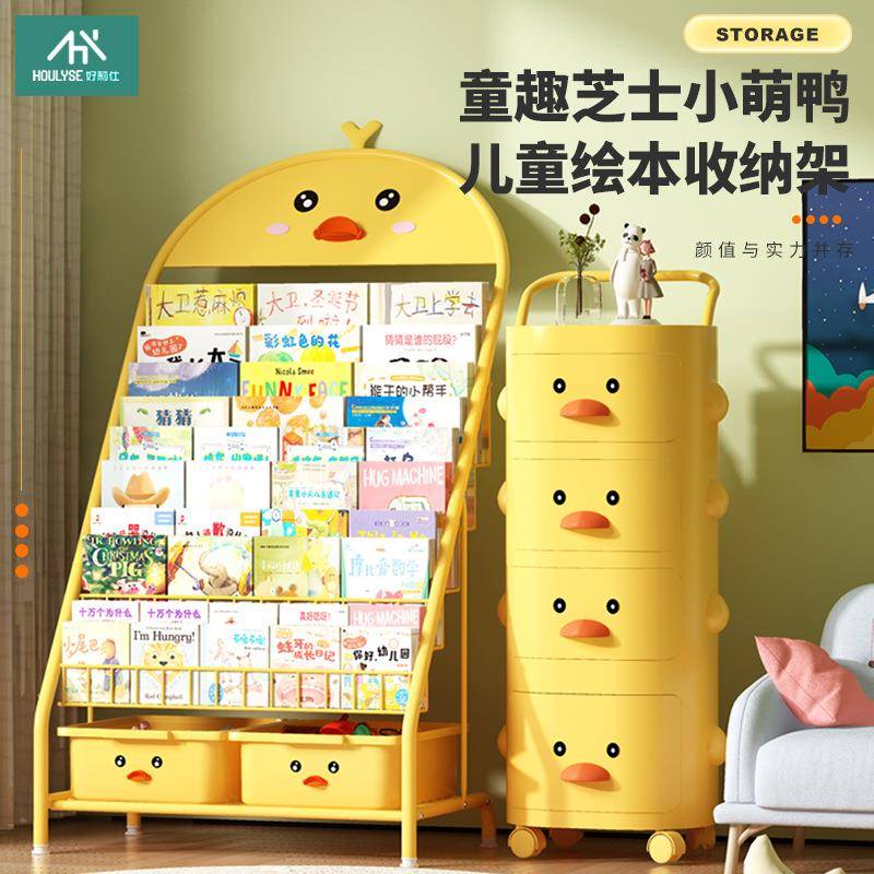 儿童书架置物架落地客厅家用简易宝宝绘本架玩具收纳架铁艺小书柜